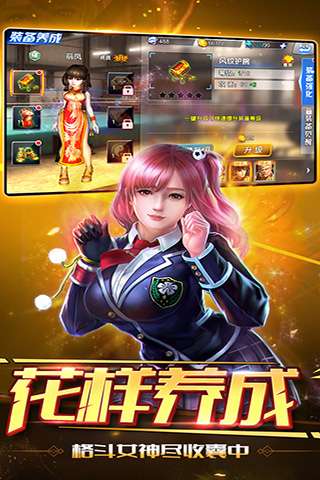 生死格斗5无限九游版图3