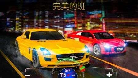 极限跑车换档赛图1
