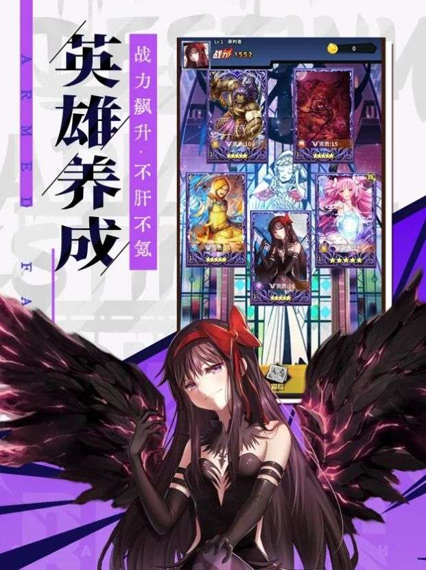 时空乱斗宿命武装图1