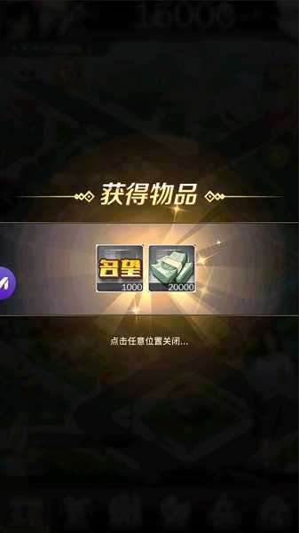 检察官的助理图1