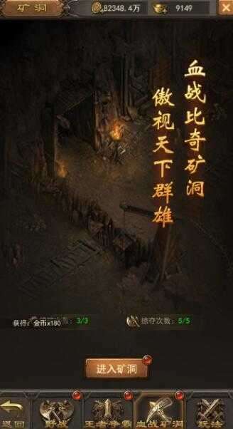 究客原始传奇开服表图3