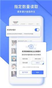 闪传精灵图3