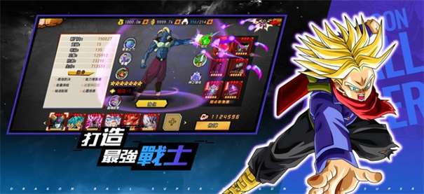 S激斗第7宇宙图1