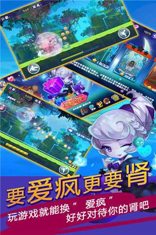 奔跑吧妖怪安卓版图2