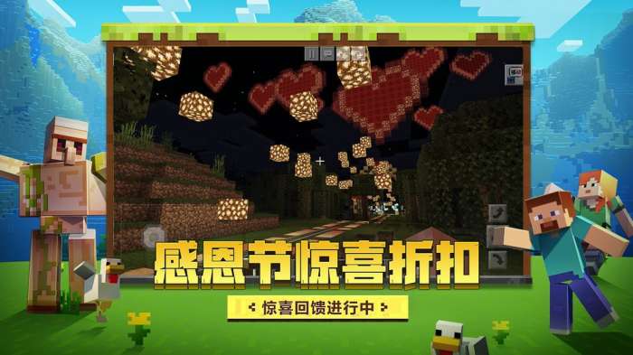 我的世界单机版图3