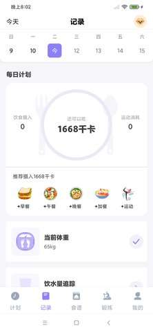 纤纤修身图3