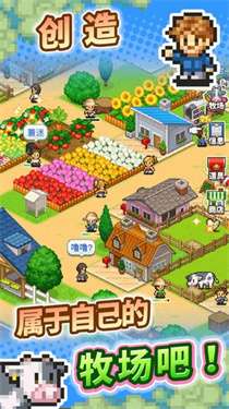 恐怖版牧场物语图2