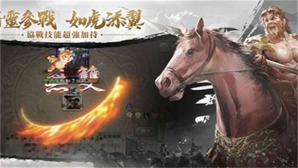 三国杀台服图2