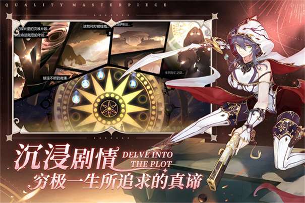 蜂之恋游戏图2