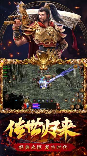魔化烈斩图2