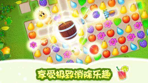 梦幻花园全部解锁图图3