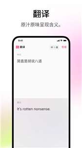 火龙果写作版图3
