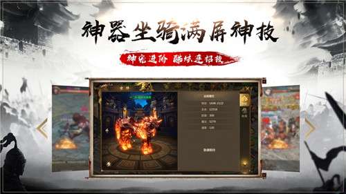 血战王城跨服国战版图2