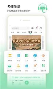 三毛游AI版图3
