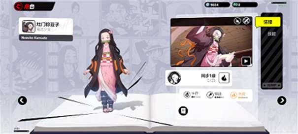 JUMP群星集结图1