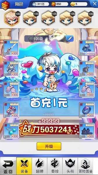 蘑菇与少年图3