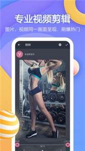 快剪辑补帧图1