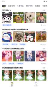 火箭取图图3