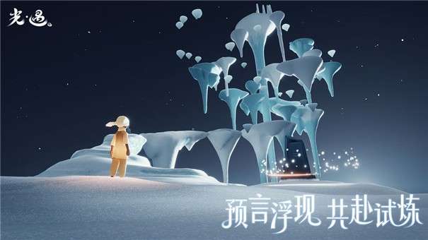 光遇中秋国庆双节复刻版本图3