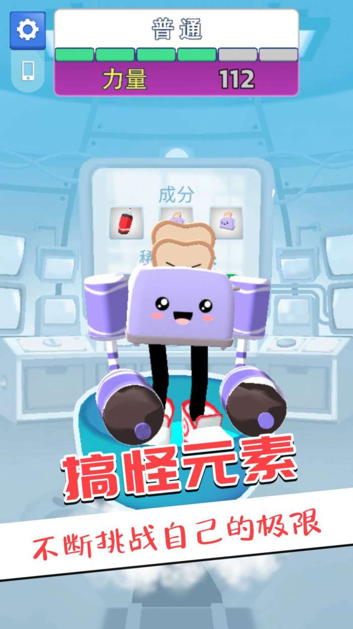 王者大比拼图4
