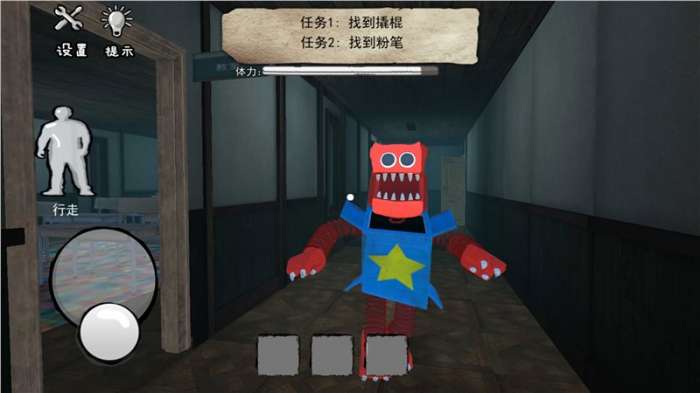恐怖魔镜图2