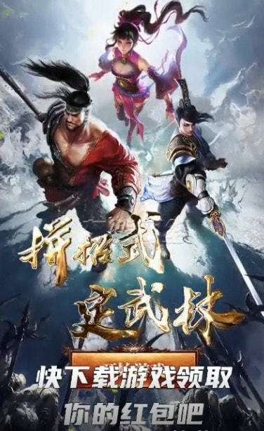 九阴绝学地藏版图2
