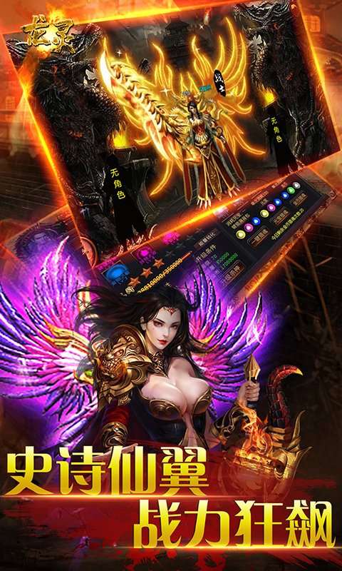 变态高爆版sf图3