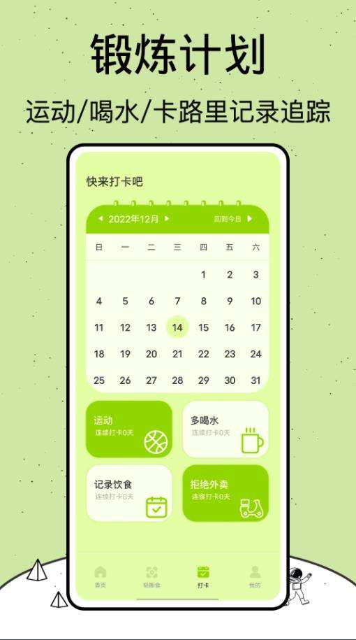 柿子小本图2