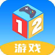 12游戏盒子官方版