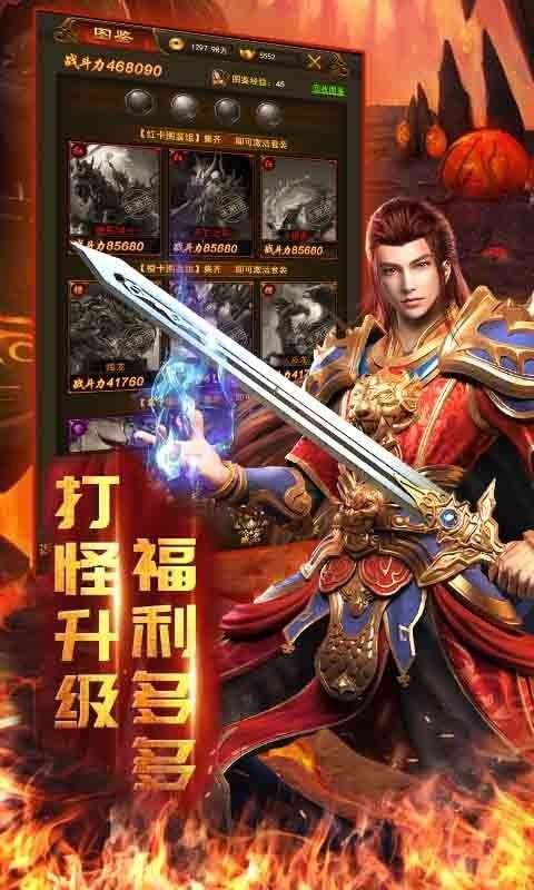苍月神途单职业图1