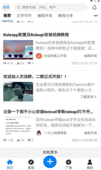 规则之树图1