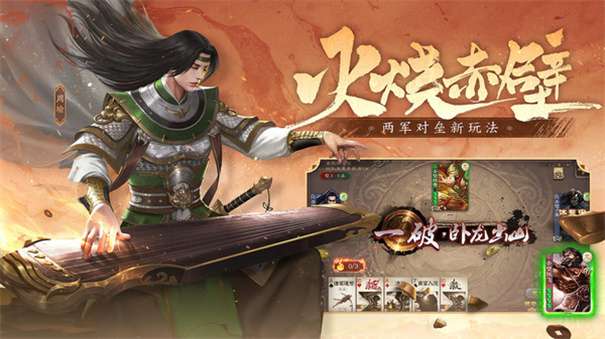 三国杀4.1.3版本图3