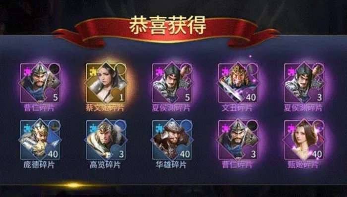 三十六计重置版图3