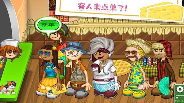 老爹的奶酪店图2