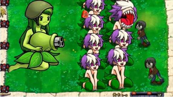 植物守卫战争图2