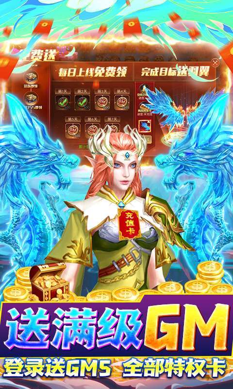 巫师血脉(删档内测)图3