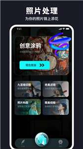 水珠相机图3