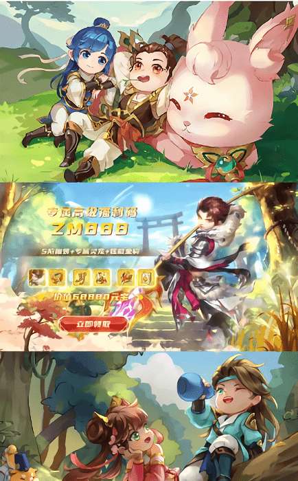 辰星新大陆图2