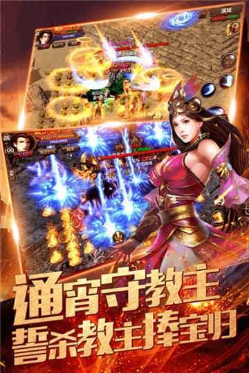 烈焰龙城最新版图3