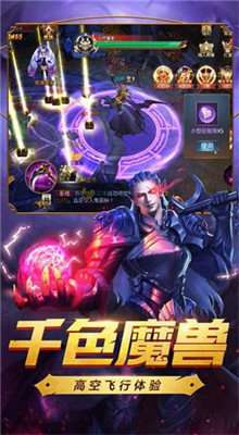 火龙打金三端互通图2