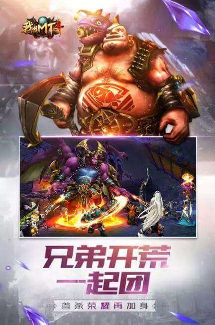 我叫MT4九游版图5
