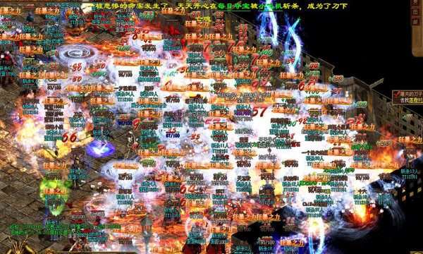 散人传奇火龙三合一图3