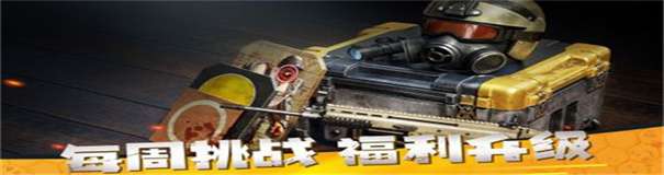 僵尸前线3d中文版图2