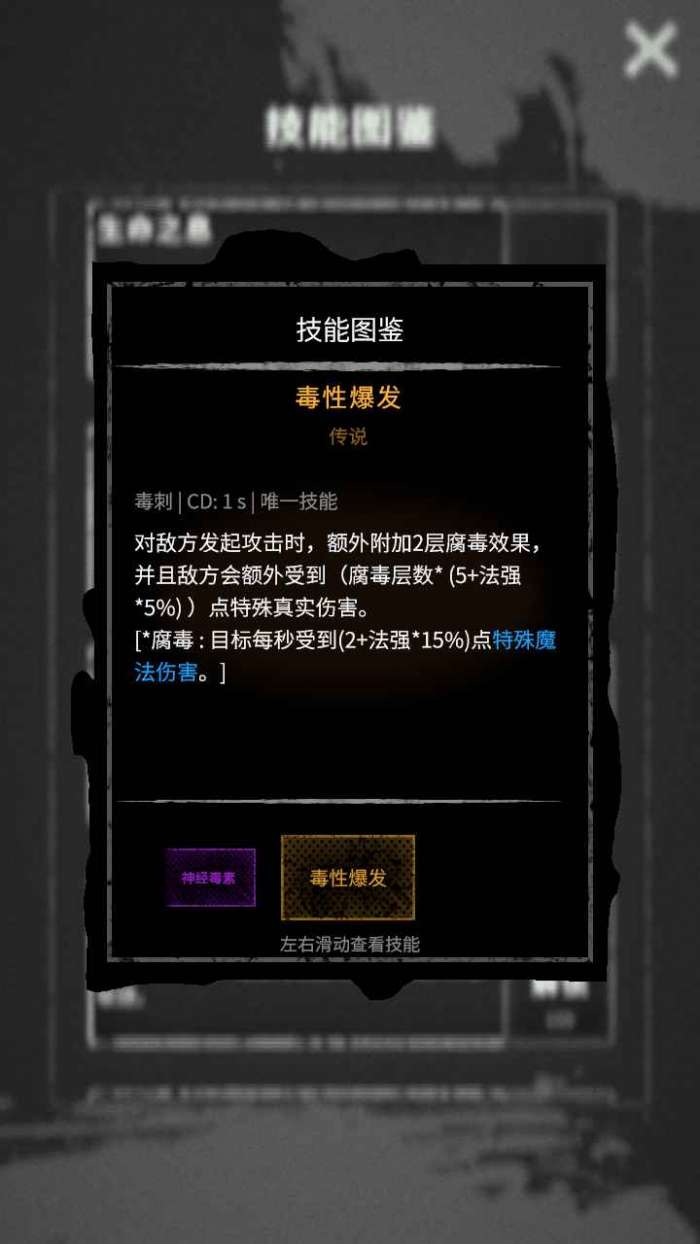 命运岛图1