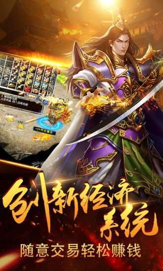 凤凰飞沉默传奇图2