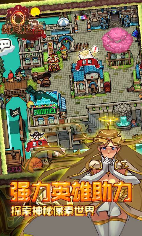 斗破修仙(福利版)图3