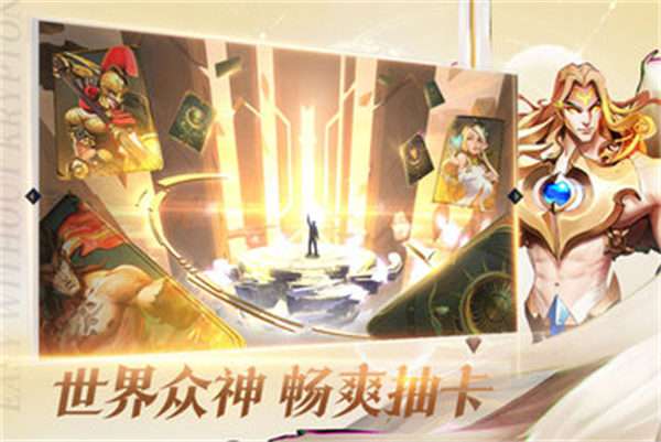 勇士与旅途九游版图1