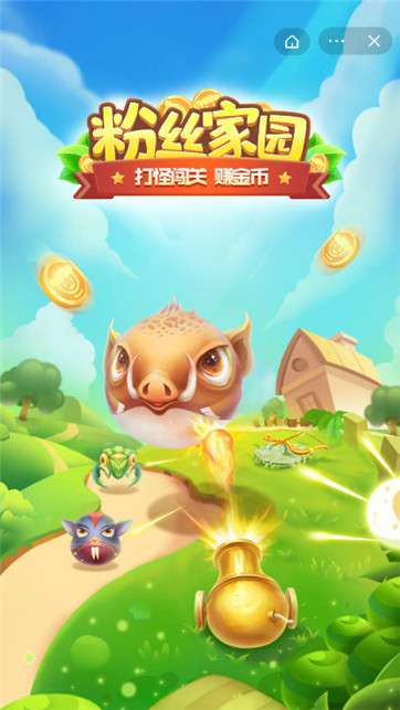 粉丝家园图2