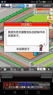 方程式赛车2开罗游戏图3