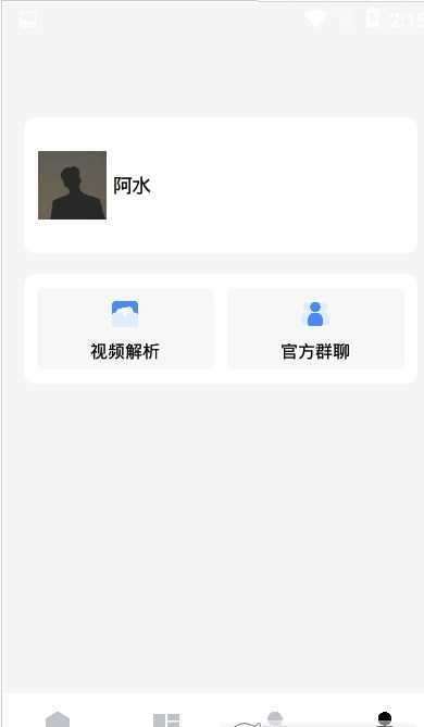 香肠派对画质助手2021图1